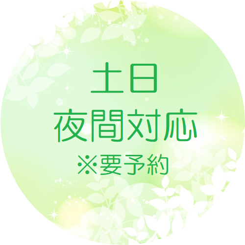 丸抜き　画像3